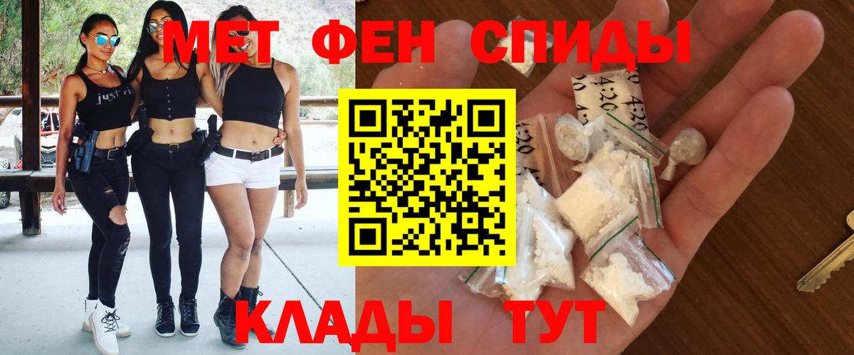 Amphetamine 98% Одинцово