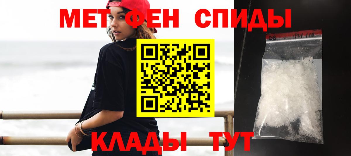 Amphetamine  Амфетамин  Вход с VPN  OMG tor  АМФЕТАМИН VHQ  Одинцово 