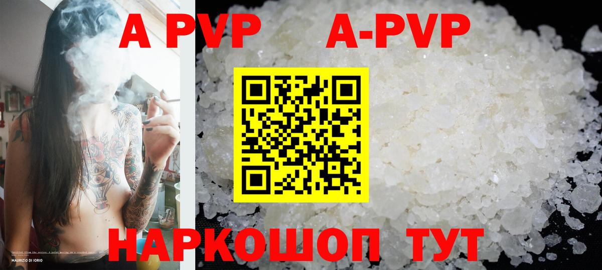 A PVP СК КРИС Одинцово