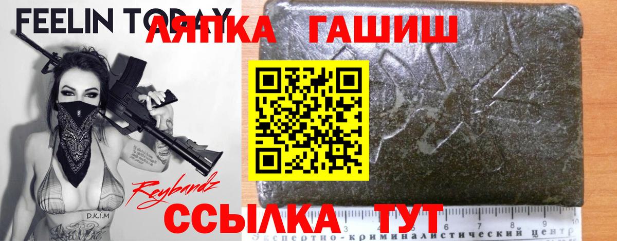 ГАШИШ индика сатива Одинцово