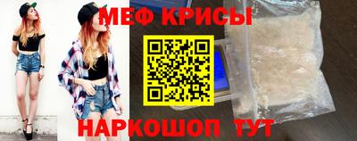 спиды Лесосибирск