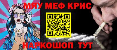 спиды Лесосибирск