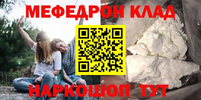 спиды Лесосибирск