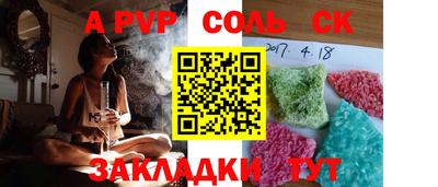 синтетический гашиш Ликино-Дулёво