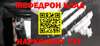 стаф Ливны