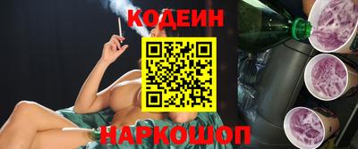 спиды Лесосибирск