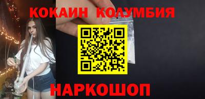 спиды Лесосибирск