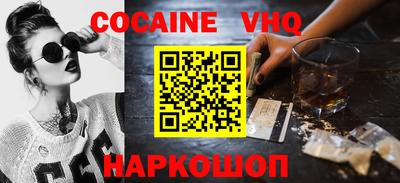 стаф Ливны
