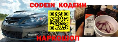 синтетический гашиш Ликино-Дулёво