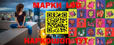 стаф Ливны