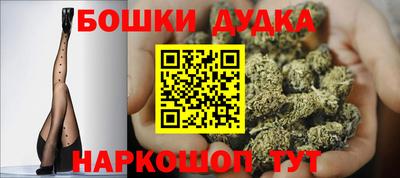 стаф Ливны