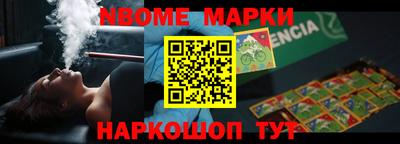 синтетический гашиш Ликино-Дулёво
