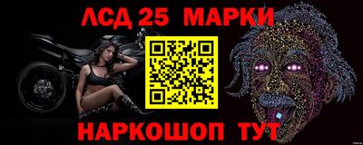 стаф Ливны