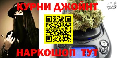 стаф Ливны