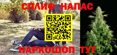 спиды Лесосибирск