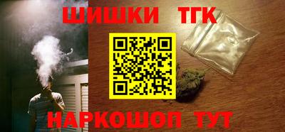 синтетический гашиш Ликино-Дулёво