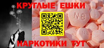 спиды Лесосибирск