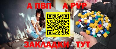 стаф Ливны