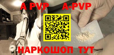 спиды Лесосибирск