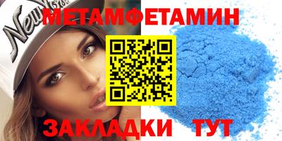 спиды Лесосибирск