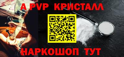 стаф Ливны