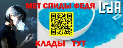 спиды Лесосибирск