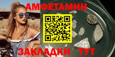 стаф Ливны