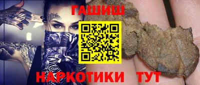 синтетический гашиш Ликино-Дулёво