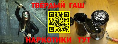 стаф Ливны