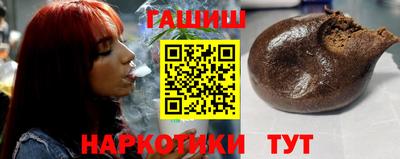 стаф Ливны