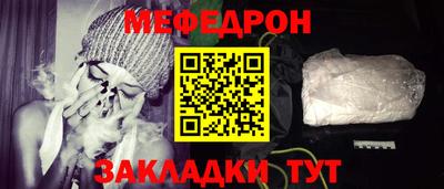 стаф Ливны