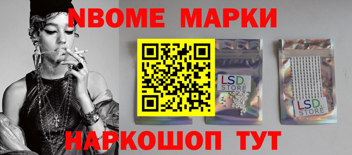 LSD-25 экстази  LSD-25 экстази кислота  LSD-25 экстази кислота  Вход с VPN  Одинцово 