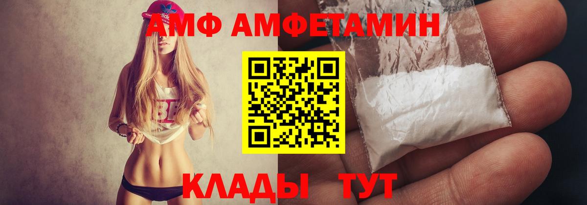 Первитин пудра Одинцово